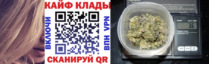 Купить наркотики Алзамай ТГК МЕТАДОН Гашиш Меф Канабис