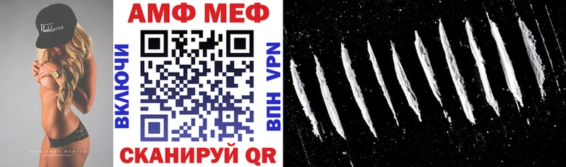 АМФ VHQ  Алзамай 