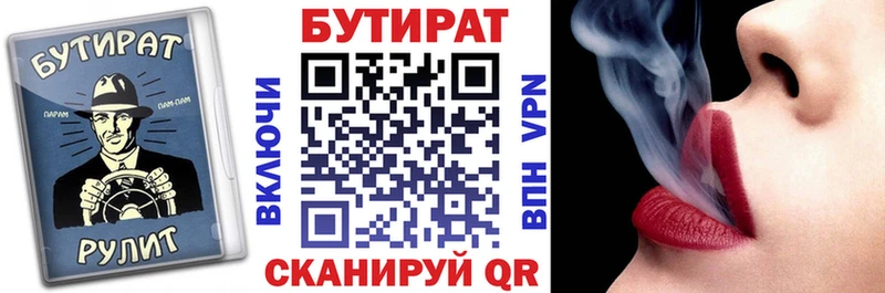 кракен вход  Алзамай  Бутират жидкий экстази  где можно купить наркотик 