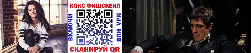 цены Алзамай Кокаин VHQ