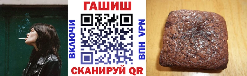 продажа наркотиков  Алзамай  Гашиш hashish 
