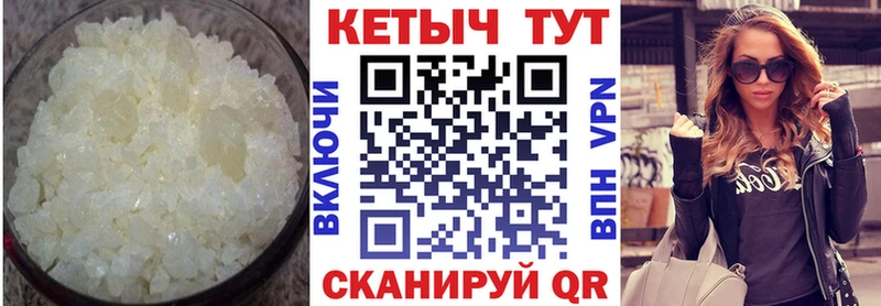 КЕТАМИН ketamine  купить  сайты  Алзамай 