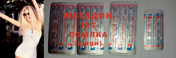 мефедрон мука Абдулино