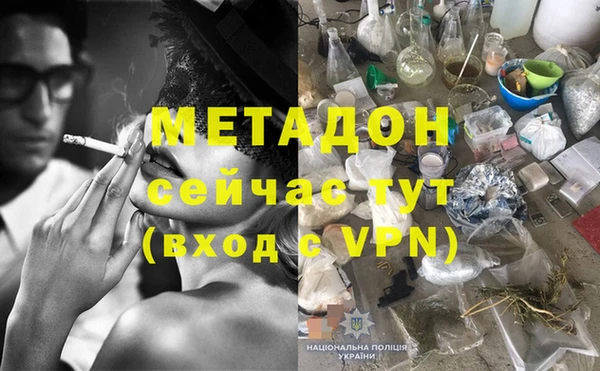 мефедрон мука Абдулино