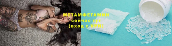 марки nbome Абаза