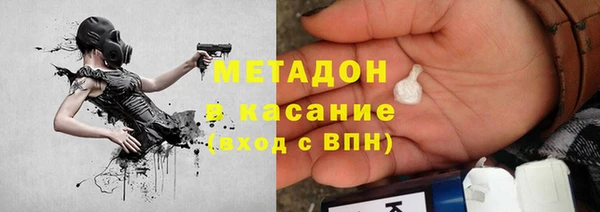 мефедрон VHQ Козельск