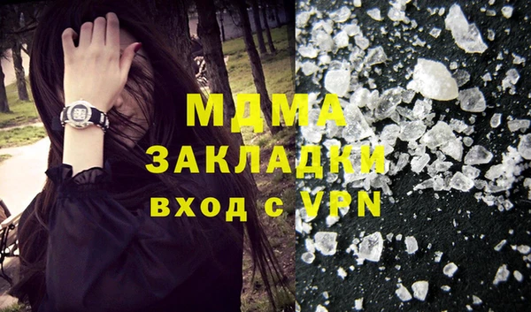 скорость mdpv Алзамай