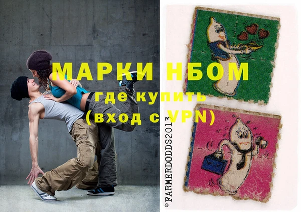 мефедрон мука Абдулино