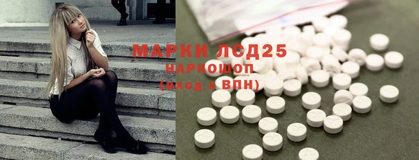 марки nbome Абаза