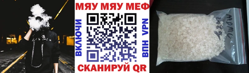 Мефедрон mephedrone где купить наркоту Алзамай
