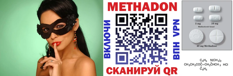где купить   Алзамай  МЕТАДОН мёд 