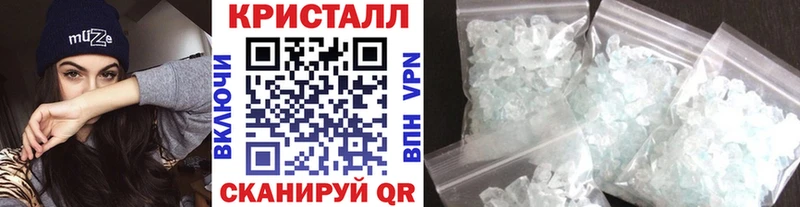 МЕТАМФЕТАМИН Methamphetamine Алзамай
