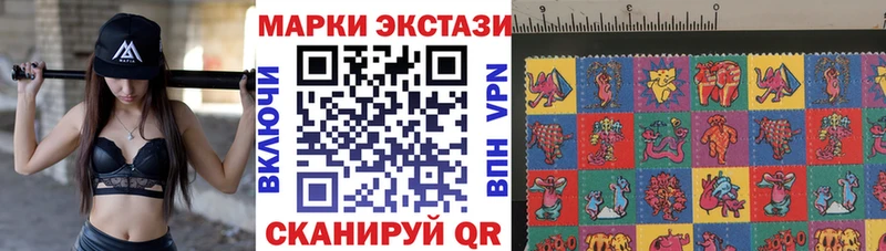 хочу наркоту  Алзамай  Марки 25I-NBOMe 1,5мг 