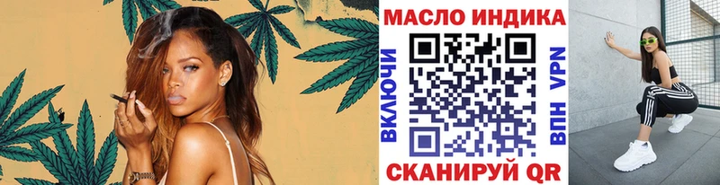 это какой сайт  Алзамай  Дистиллят ТГК концентрат  наркота 