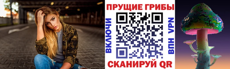 Псилоцибиновые грибы ЛСД  Алзамай 